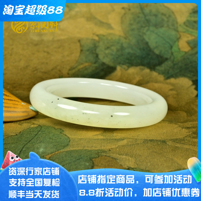 和田玉白玉手镯且末料飘浅糖点墨