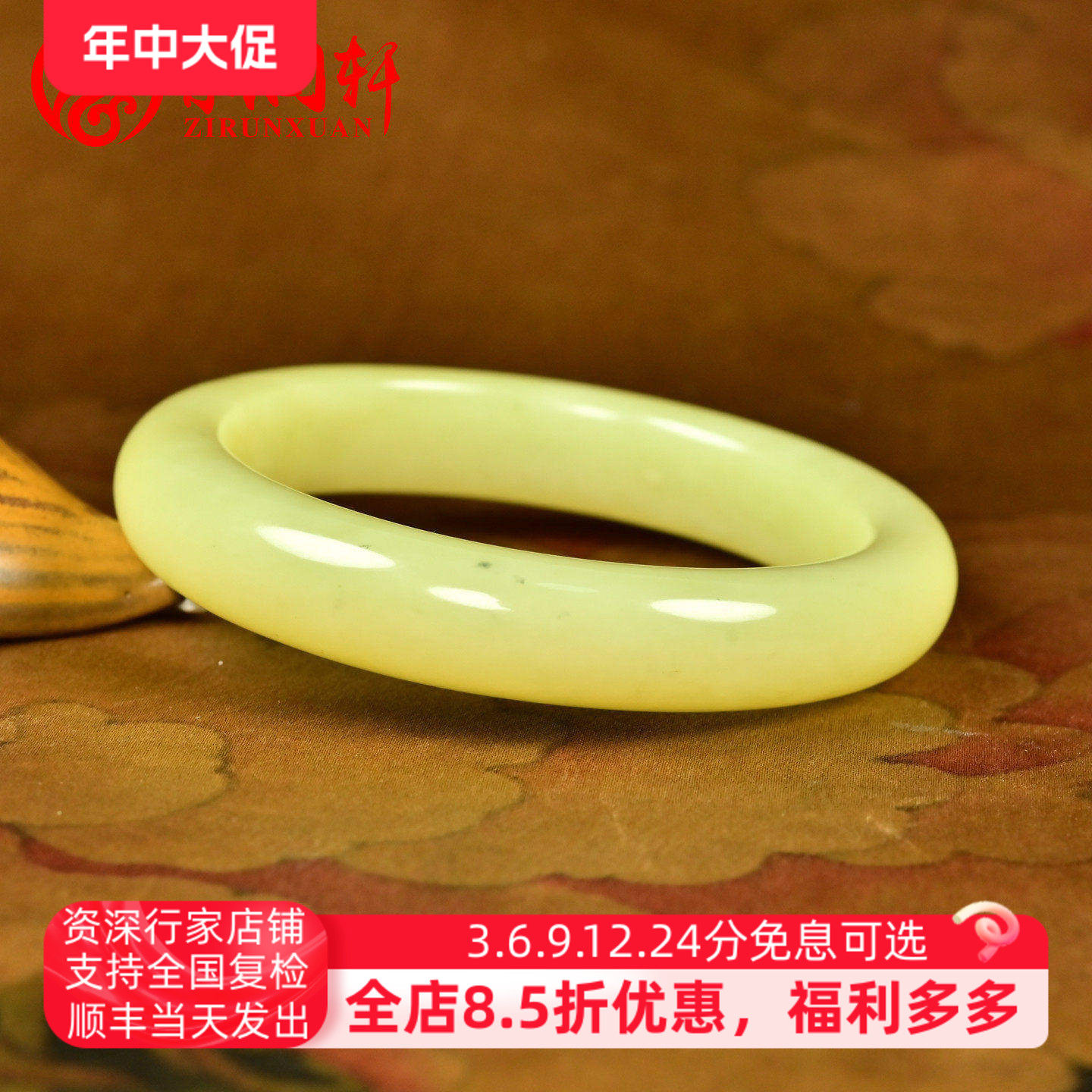 紫润轩新疆和田玉黄玉手镯鸡油黄镯子若羌黄口料55 5MM哑光传家级