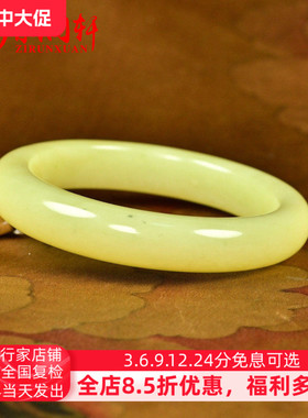 和田玉黄玉手镯鸡油黄镯子若羌