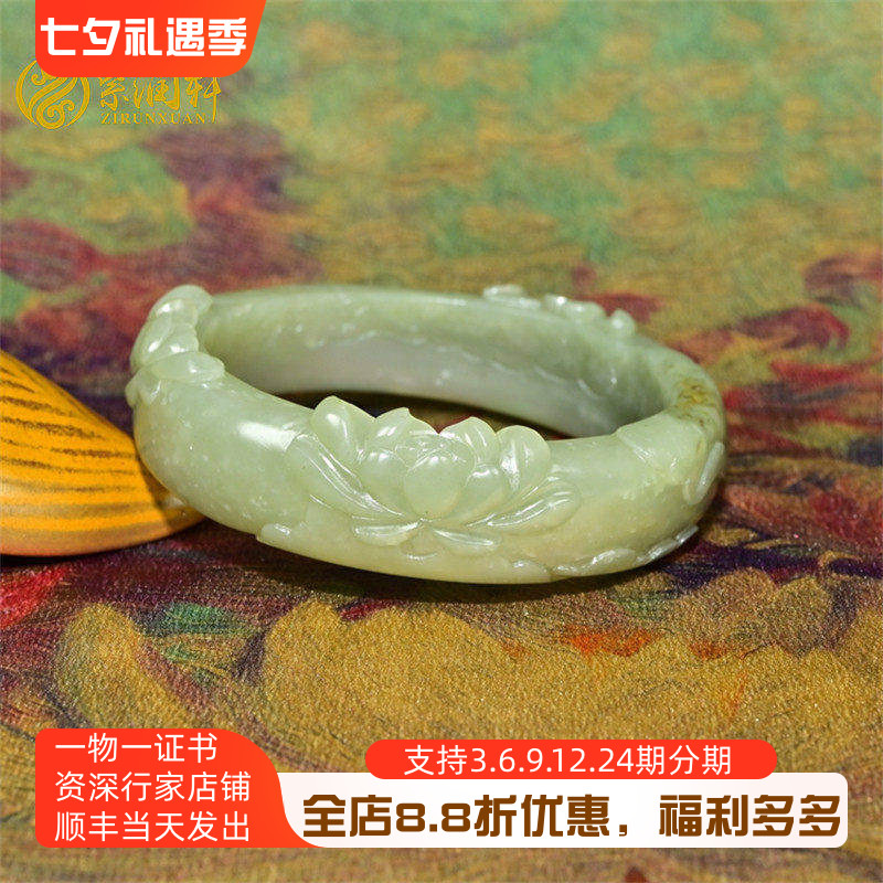 和田玉籽料莲花手镯青白玉飘翠
