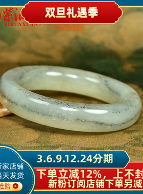 和田玉方圆条籽料手镯青花一线天