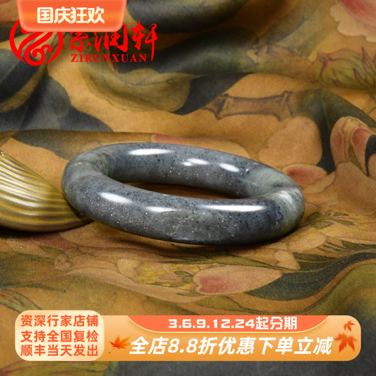 紫润轩新疆和田玉手镯青花翠青籽料玉镯54 MM肥厚圆条三色收藏级