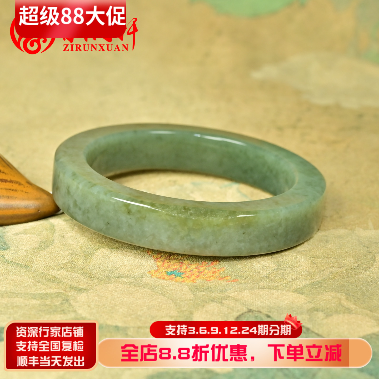 和田玉沙枣青籽料手镯方条留糖皮