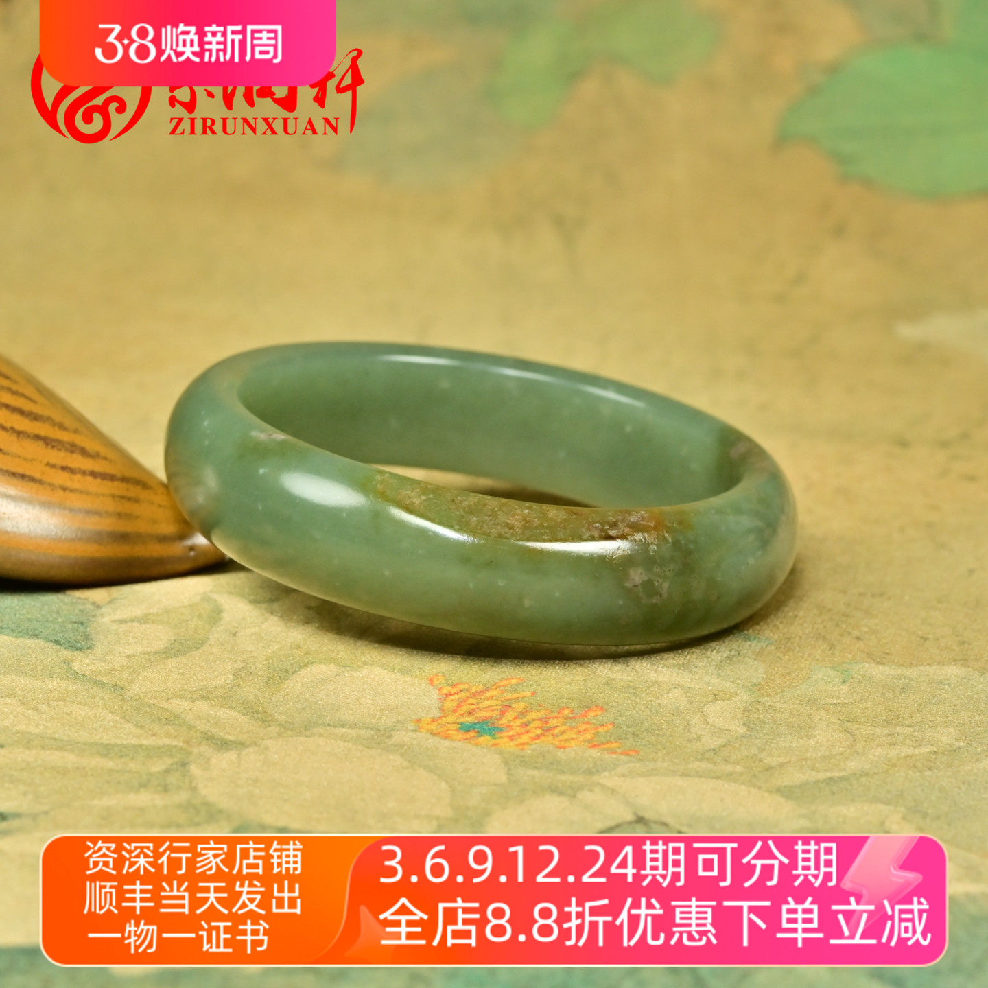 紫润轩新疆和田玉沙枣青籽料手镯金红皮54 5MM飘糖粉沁色收藏级