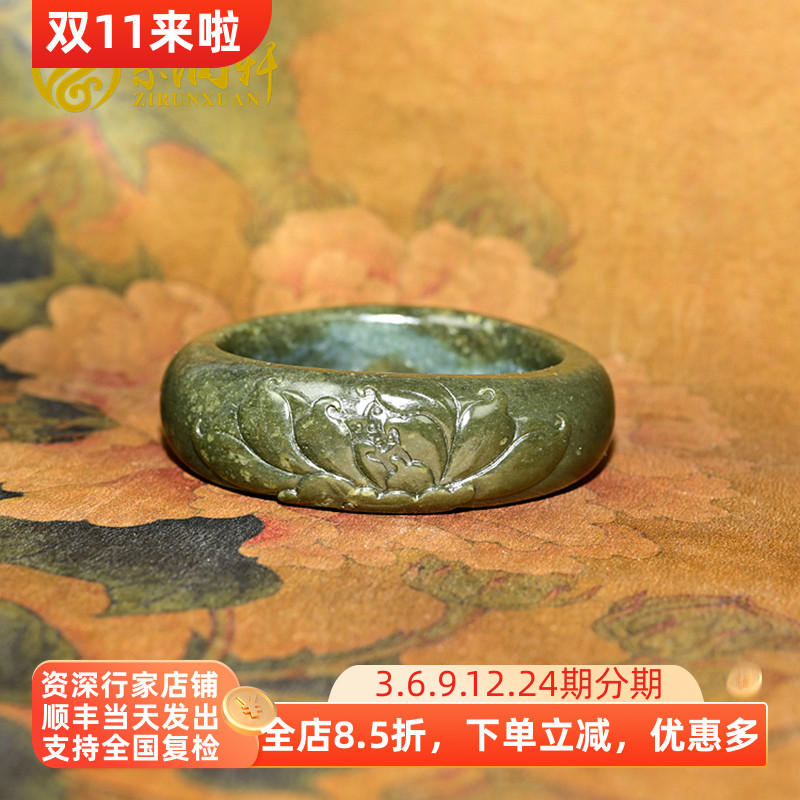 紫润轩新疆和田玉手镯满皮糖玉沙枣青60 5MM宽版玉镯莲花荷花哑光