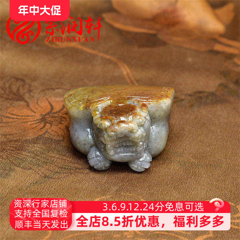 紫润轩新疆和田玉籽料龙龟挂件满红皮青花瑞兽衣锦荣归摆件把件