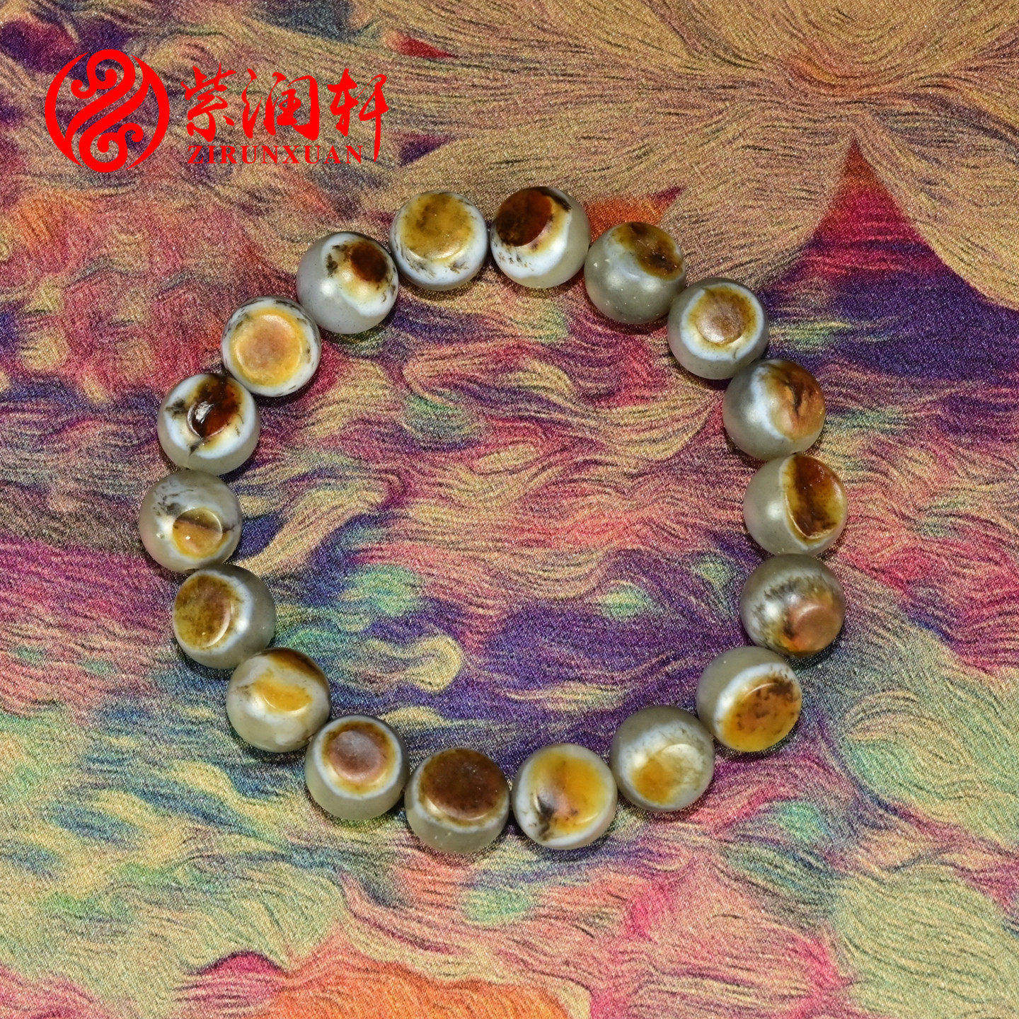 紫润轩新疆和田玉糖水墨青花籽料手链满皮聚红虎皮12十八子传家级