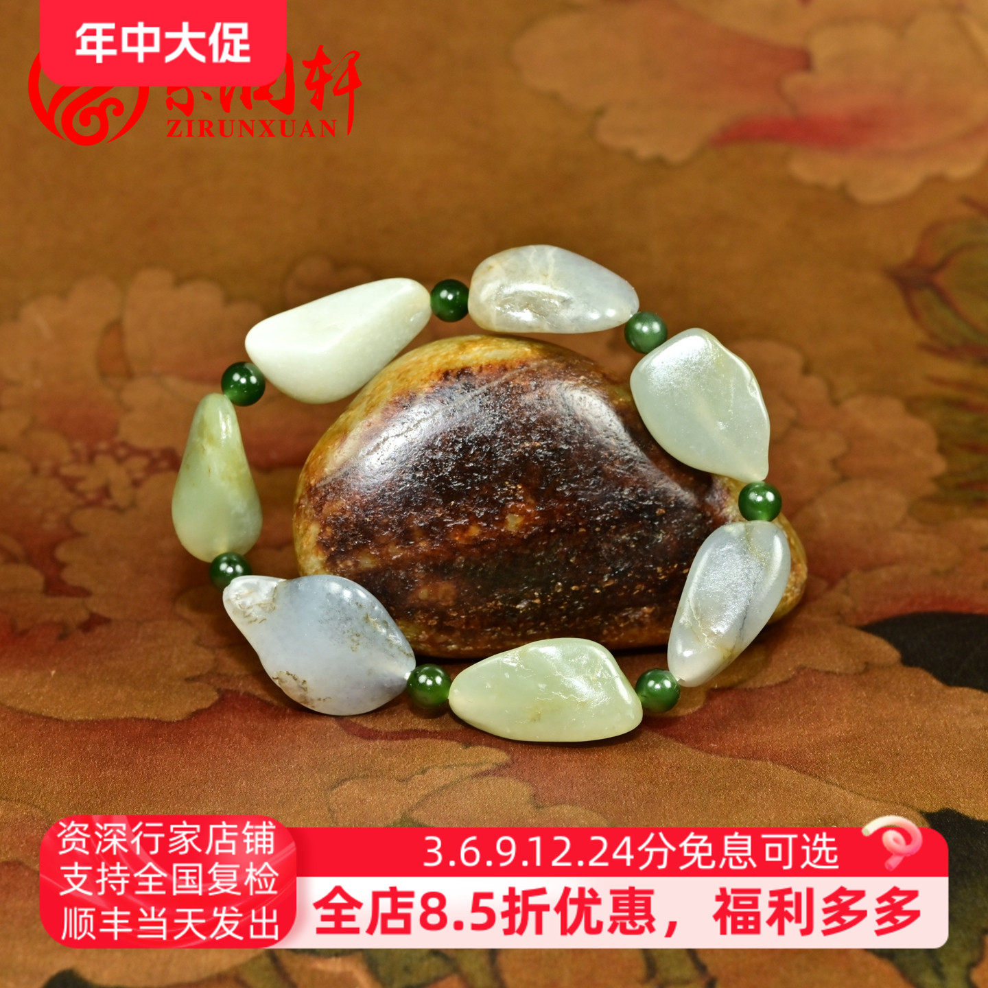 紫润轩新疆和田玉独籽手链籽料原石手串青花青白玉无修形收藏级