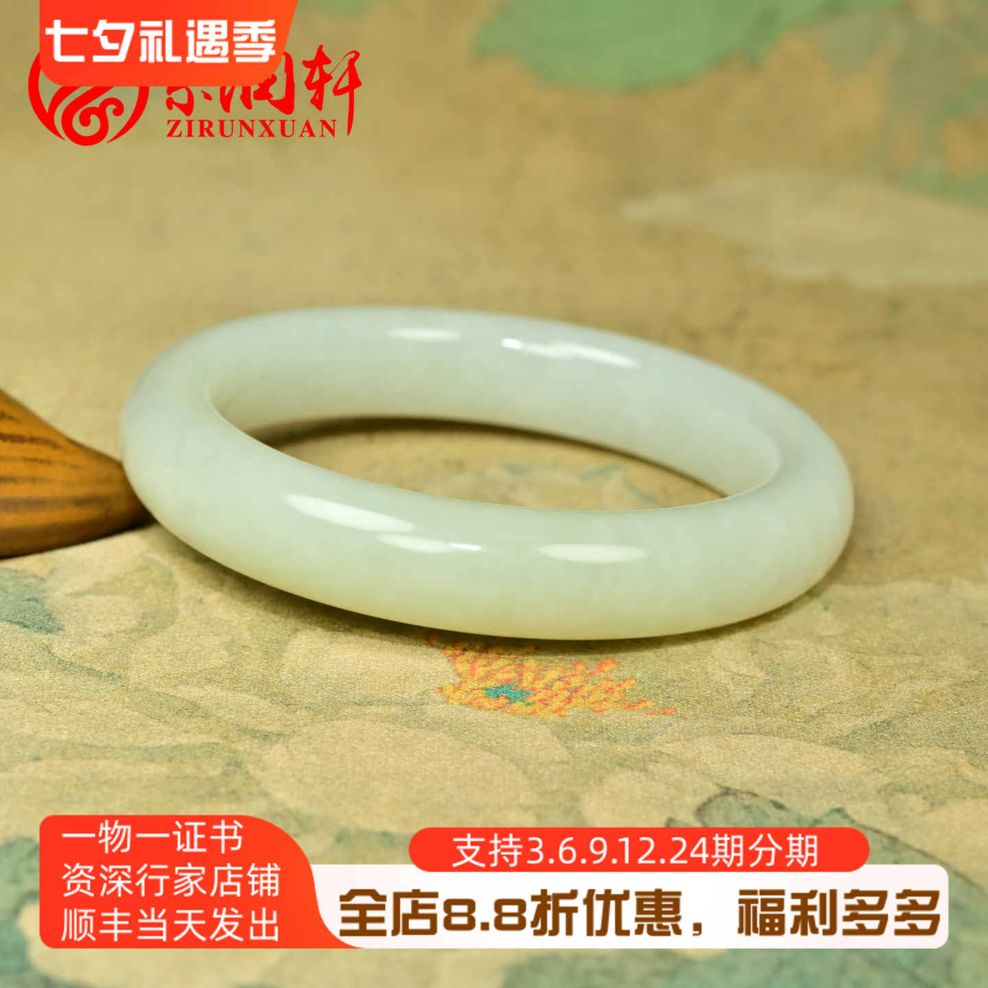 和田玉白玉手镯且末料哑光老熟