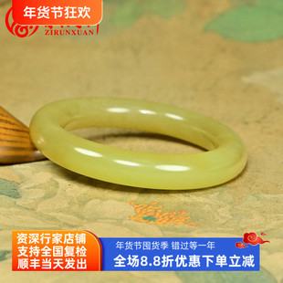 紫润轩新疆和田玉冰底糖黄玉手镯若羌黄口料鸡油黄玉镯55MM传家级