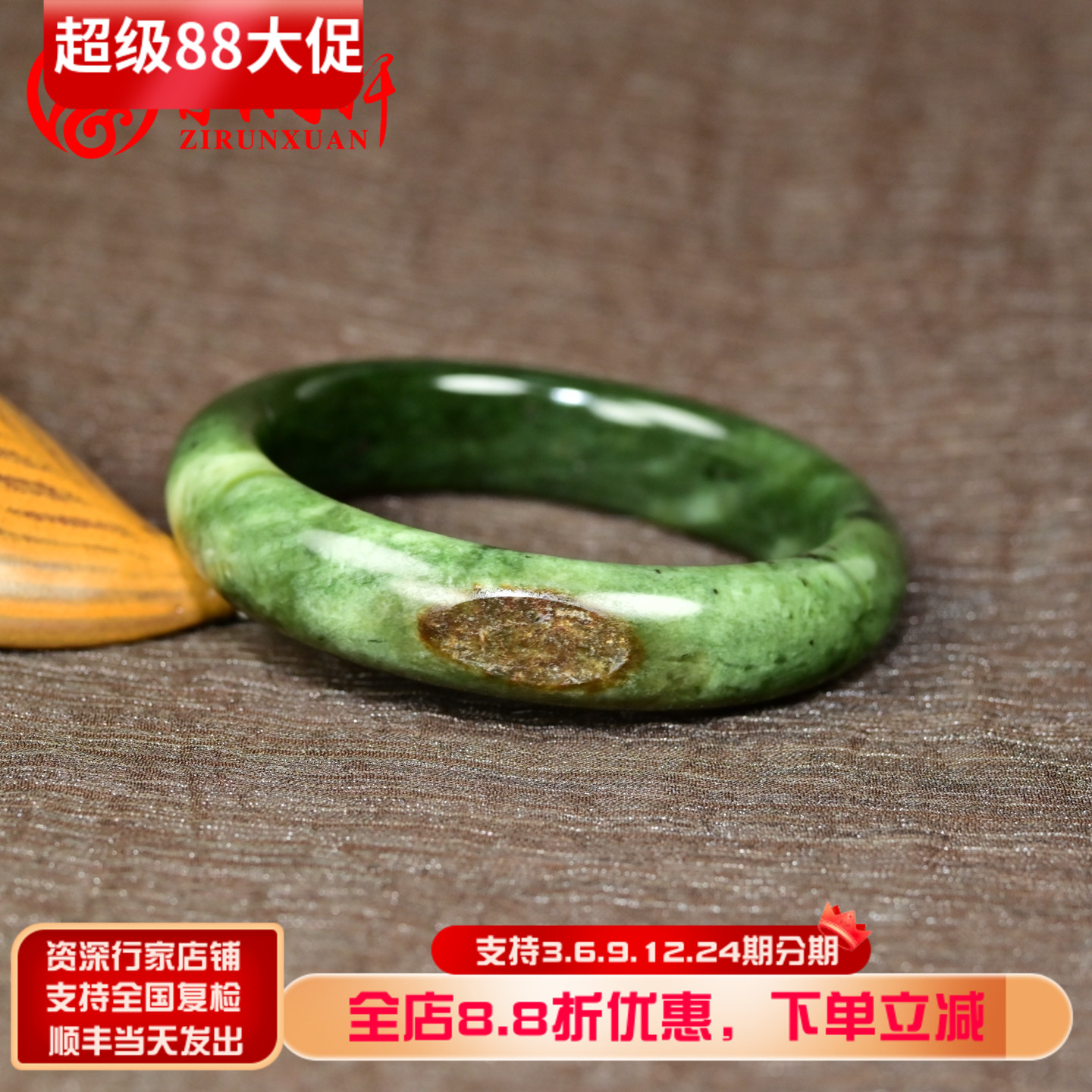 和田玉碧玉籽料手镯菠菜绿白加绿