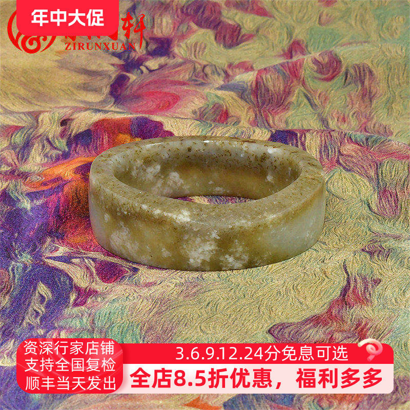 紫润轩新疆和田玉糖白玉籽料手镯满皮随形留皮方条玉镯54 5传家级