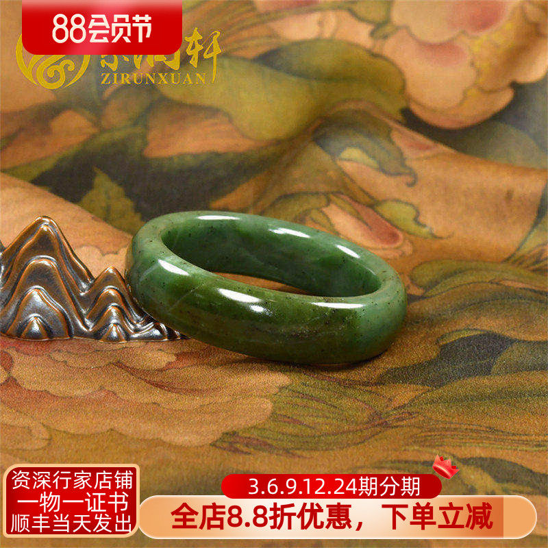 紫润轩新疆和田玉碧玉籽料手镯52MM飘糖菠菜绿玉镯宽版哑光收藏级