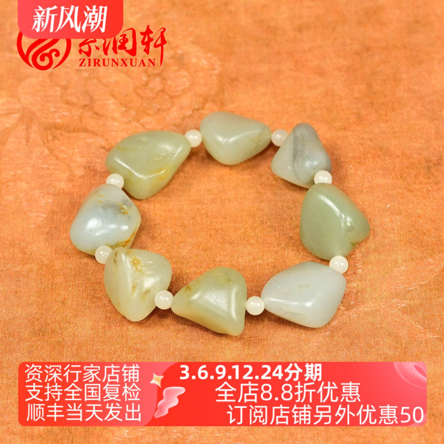 和田玉青白玉籽料手链独籽手串
