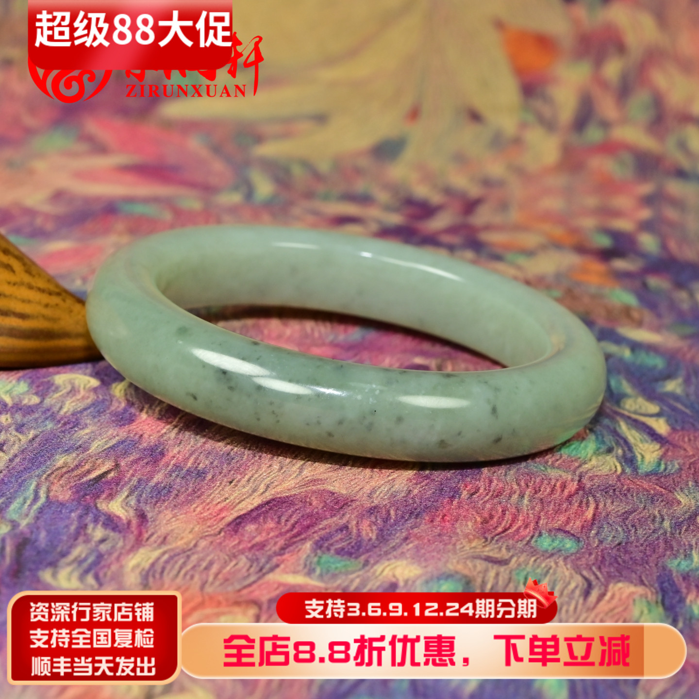 和田玉青白青花手镯飘翠且末料
