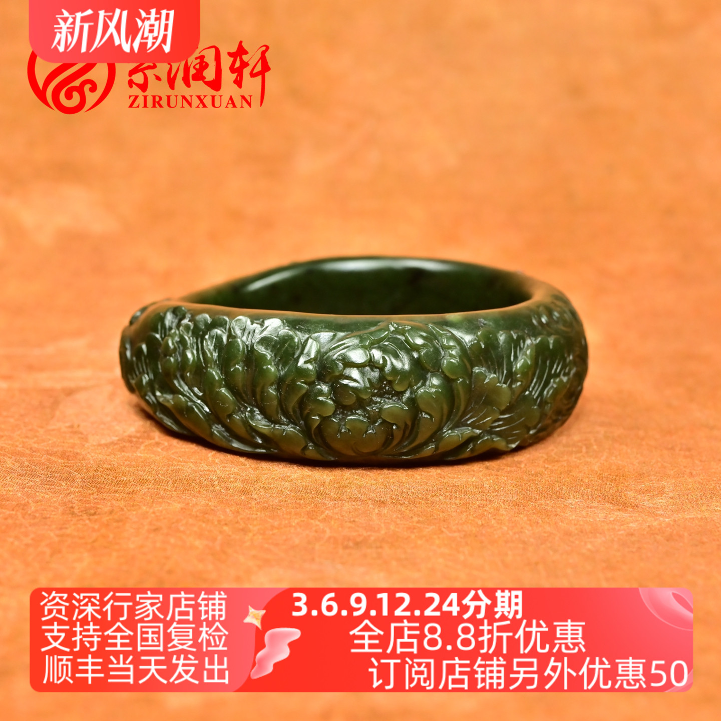 和田玉碧玉籽料手镯宽版深菠菜