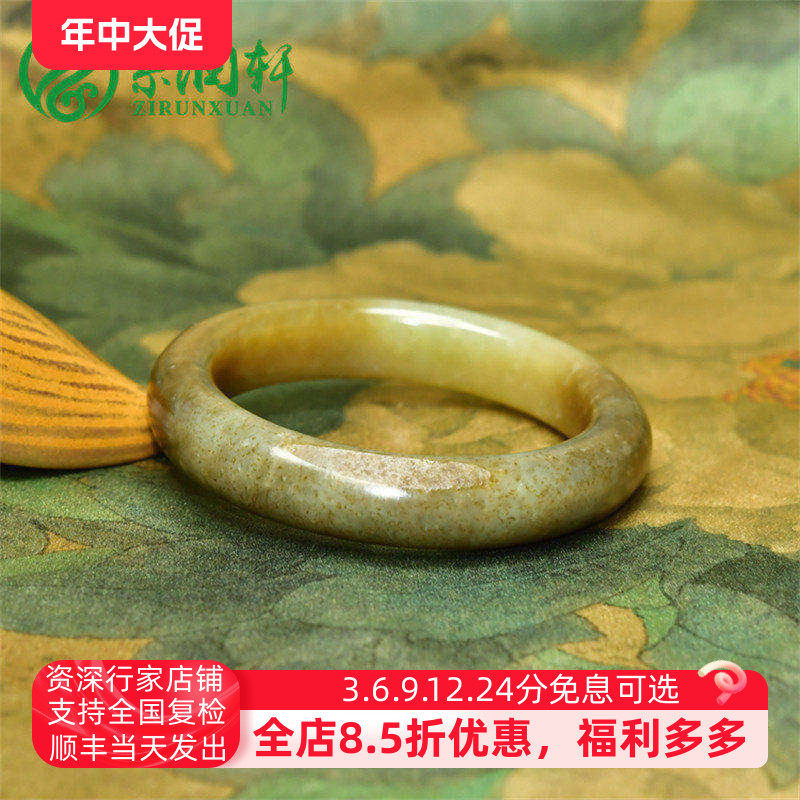 紫润轩新疆和田玉糖黄籽料手镯水草留皮56MM罕见复古传家级珍藏