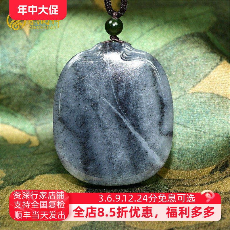 紫润轩新疆和田玉青花籽料无事牌吊坠水墨意境一线天平安无事精品