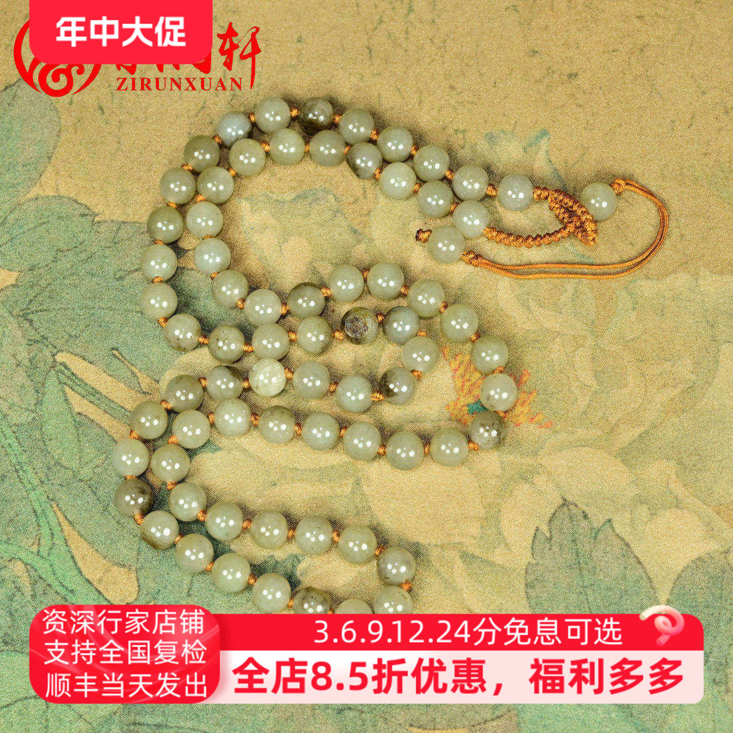 紫润轩新疆和田玉籽料项链青白玉8MM多圈手链圆珠手串黑皮男女款