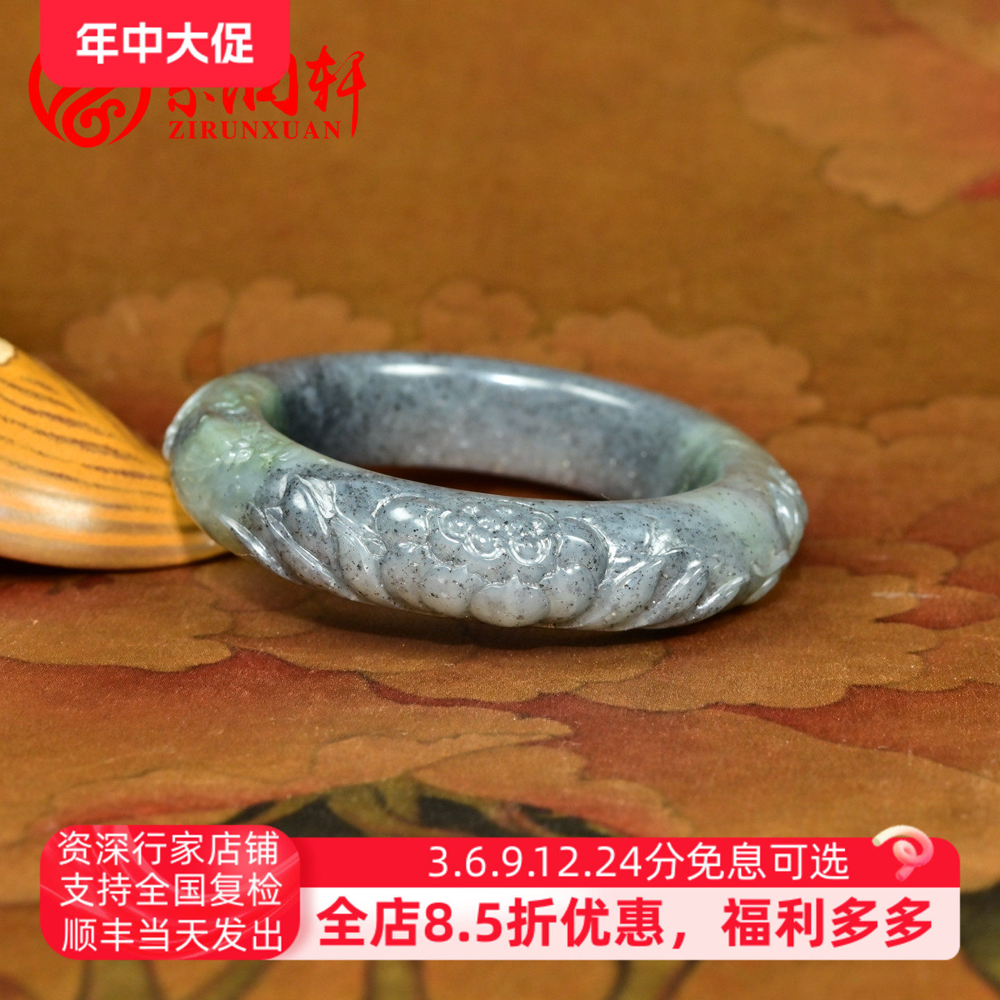 紫润轩新疆和田玉莲花籽料手镯青花翠青俏色55MM连年有余收藏级