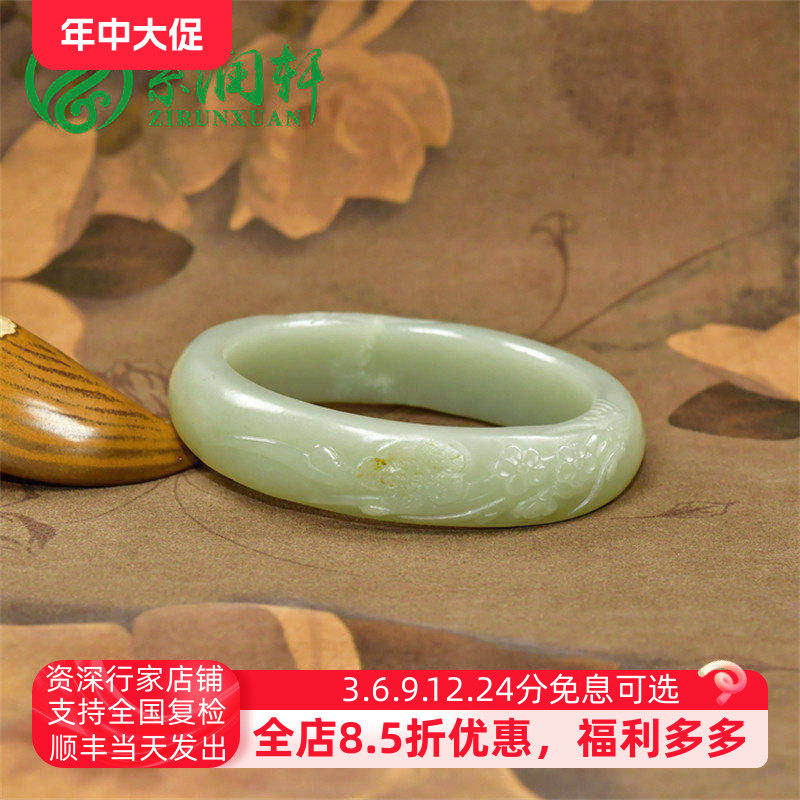 紫润轩新疆和田玉籽料手镯高青白真皮60 5MM喜上眉梢玉镯收藏级传