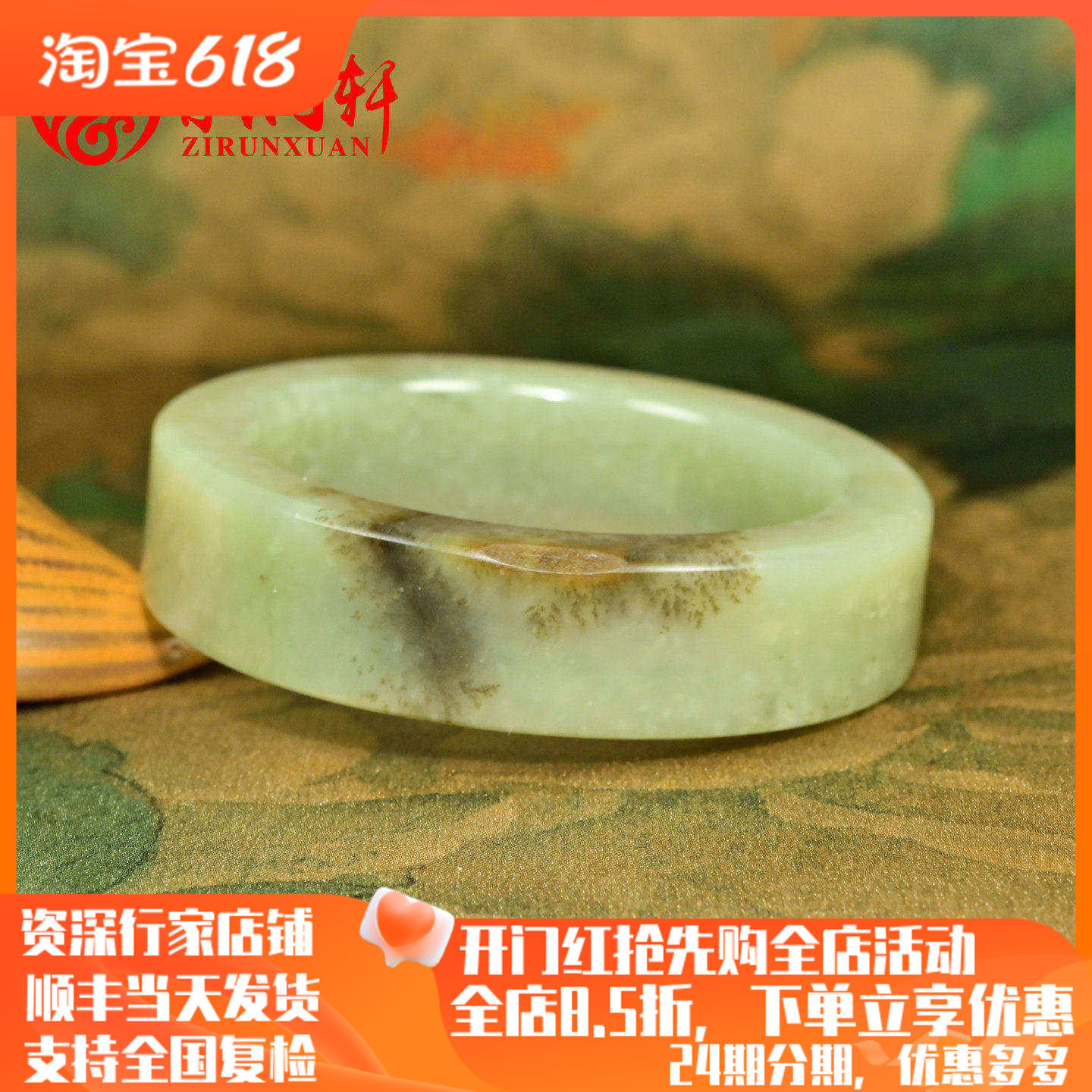 紫润轩新疆和田玉方条籽料手镯青白聚黄皮飘水草50MM小圈口收藏级
