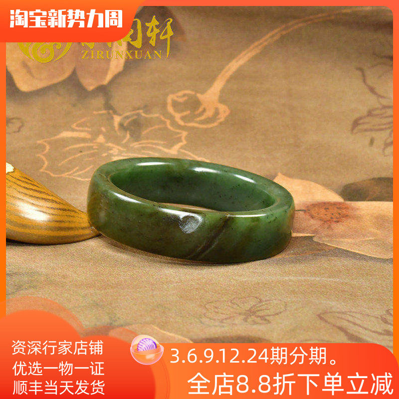 紫润轩新疆和田玉方条碧玉籽料手镯55 5MM留皮菠菜绿玉镯收藏级