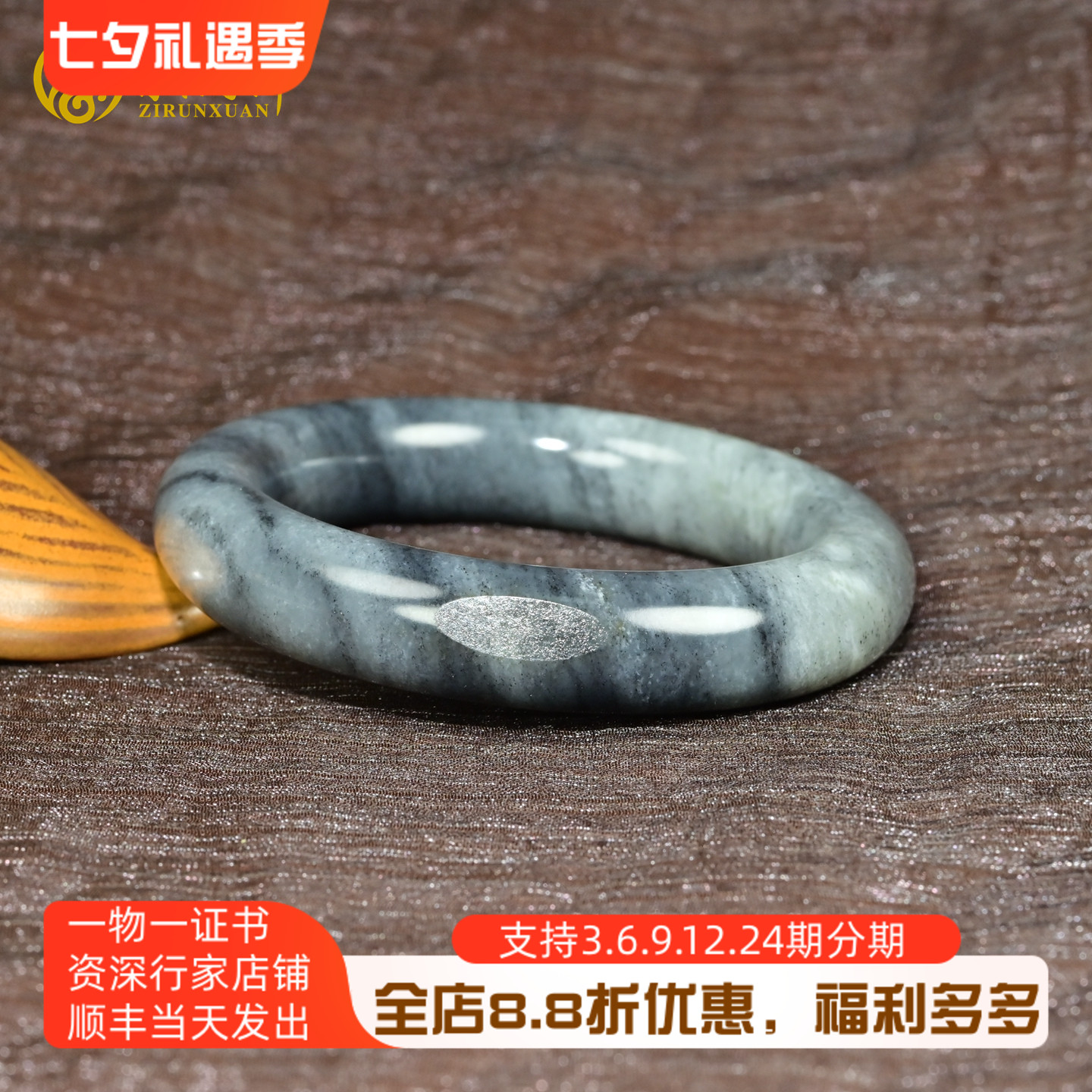 和田玉籽料手镯水墨青花意境镯子