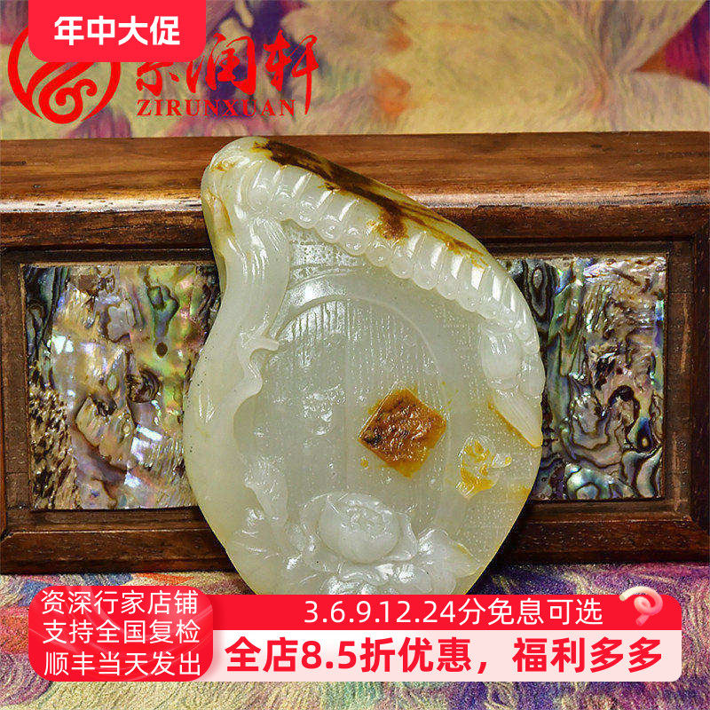 紫润轩新疆和田玉白玉籽料喜鹊吊坠独籽双喜临门牡丹花红皮传家级