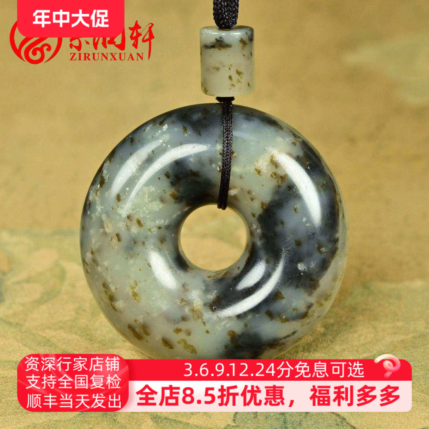 紫润轩新疆和田玉糖玉青花平安扣吊坠山流水面包圈怀古罗汉眼收藏