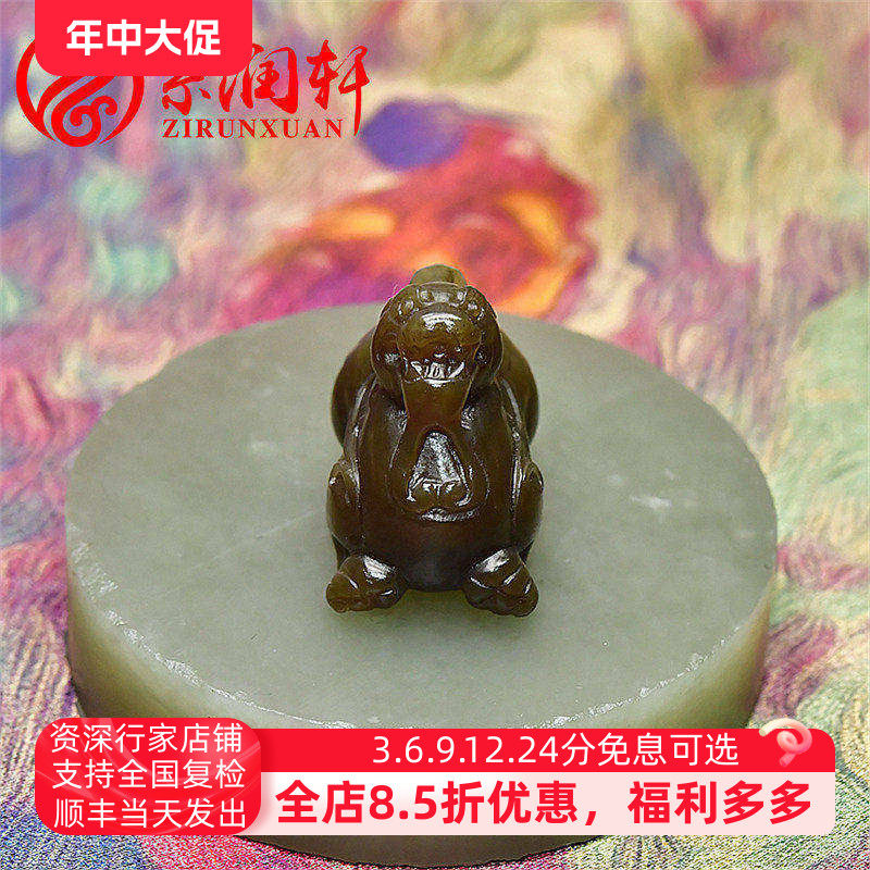 紫润轩新疆和田玉貔貅吊坠且末金山糖玉挂件玉石无结构男女款