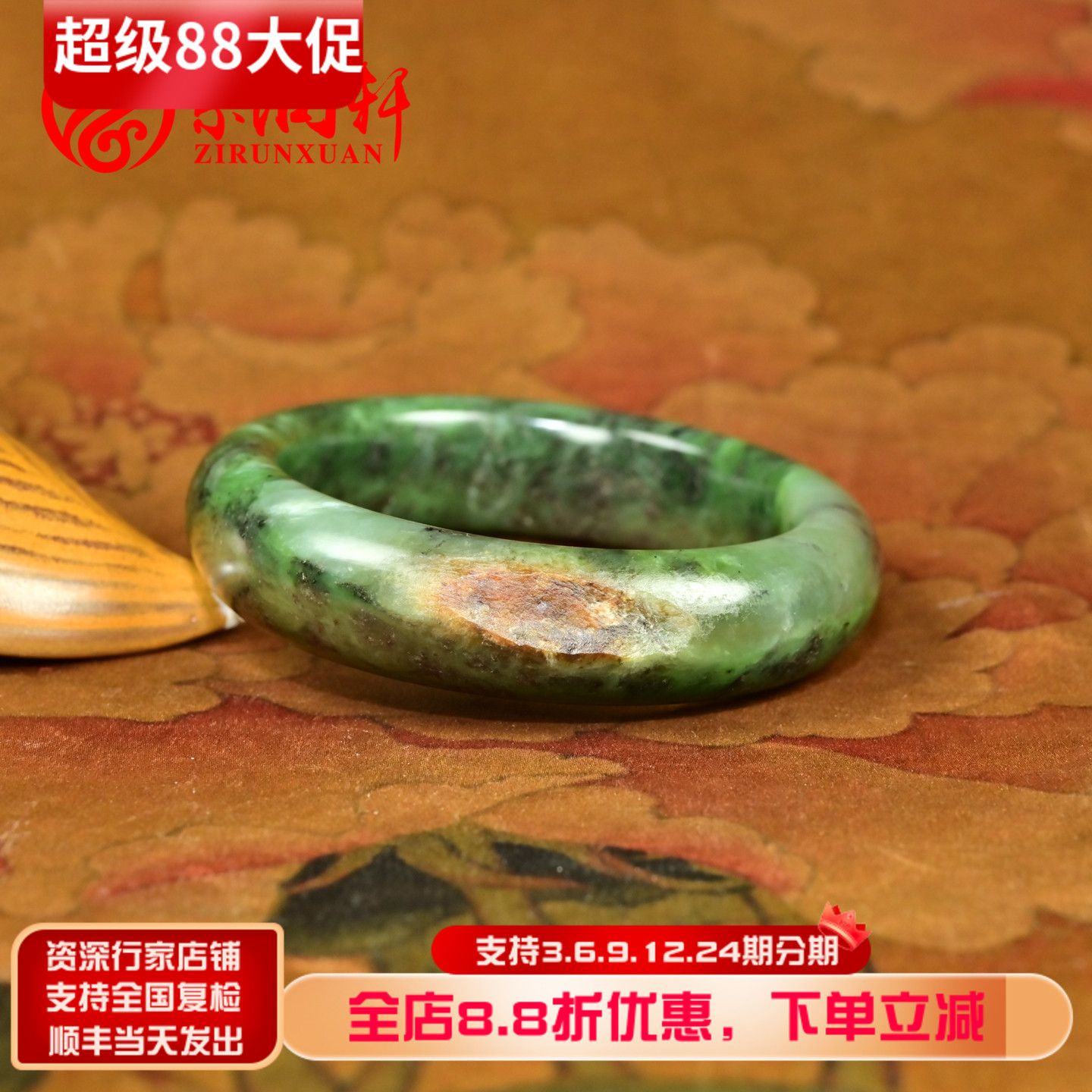 和田玉碧玉籽料手镯肥厚条黄沁皮