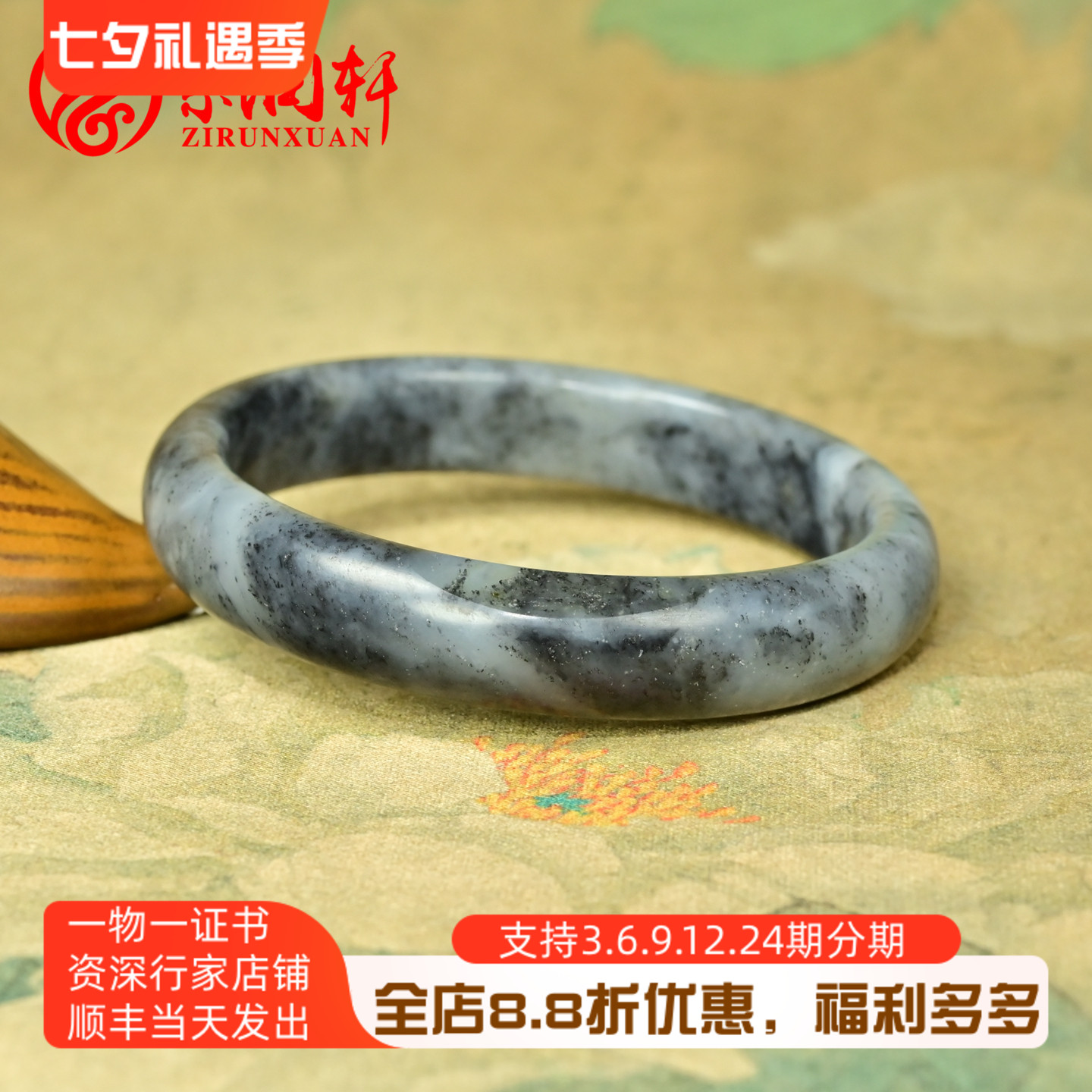 和田玉籽料青花手镯黑白分明水墨