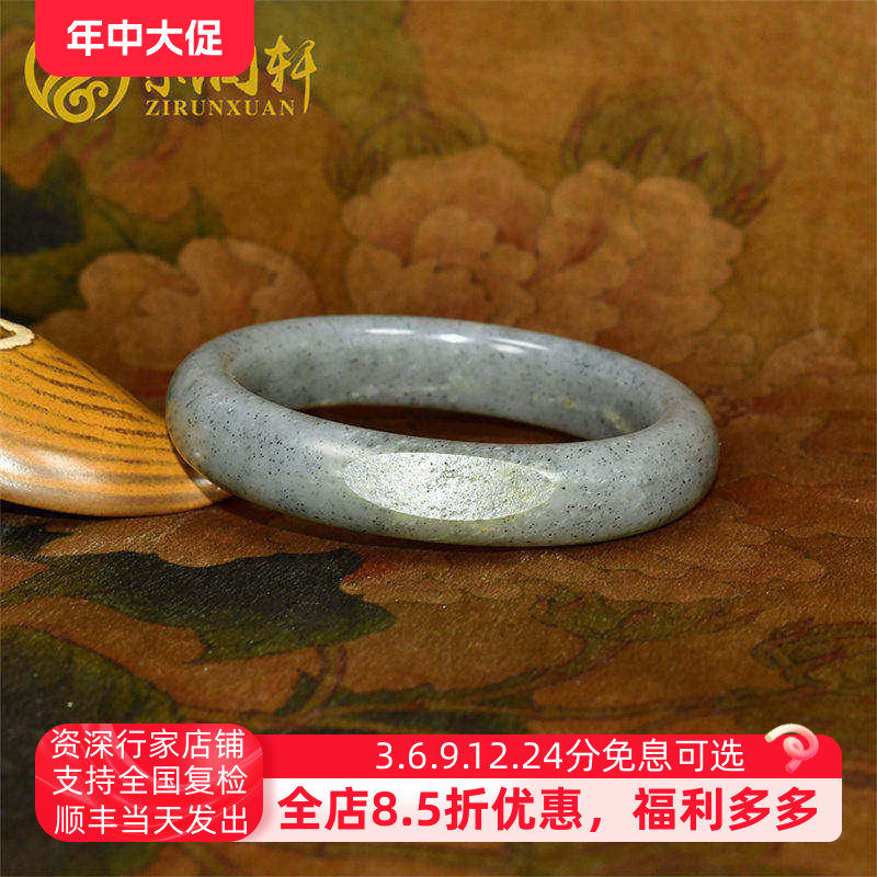紫润轩新疆和田玉籽料青花手镯素面大圈口61MM哑光洒金皮支持复检