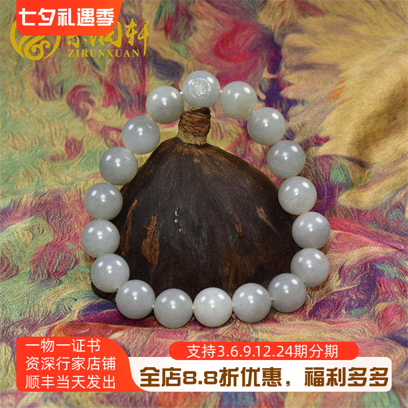 和田玉籽料手串白底水墨青花手链