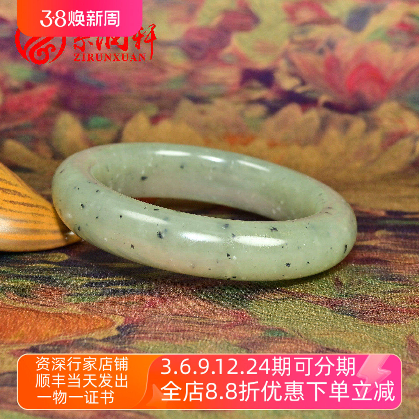 紫润轩新疆和田玉籽料手镯57MM水墨青白青花籽镯肥厚山水意境镯