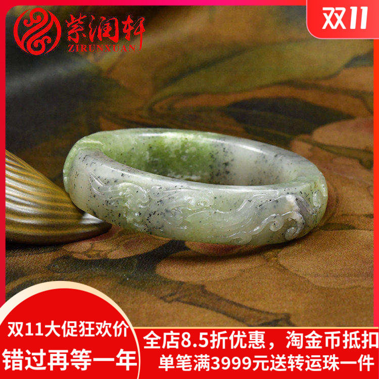紫润轩和田玉青花翠青籽料手镯