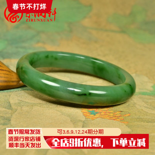 紫润轩新疆和田玉籽料碧玉手镯飘翠色58MM玛纳斯苹果绿镯子收藏级