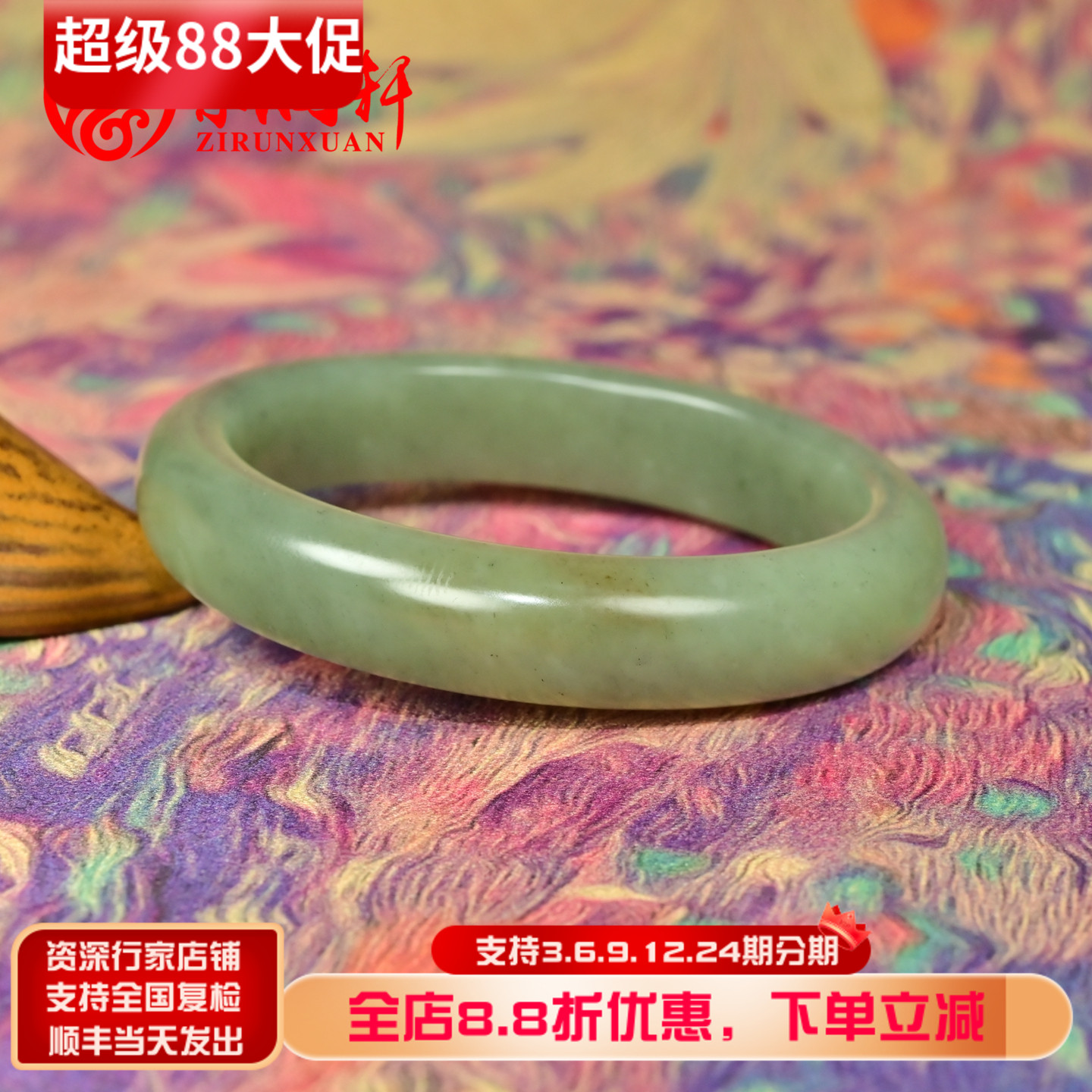 和田玉青黄玉手镯且末料闪青花
