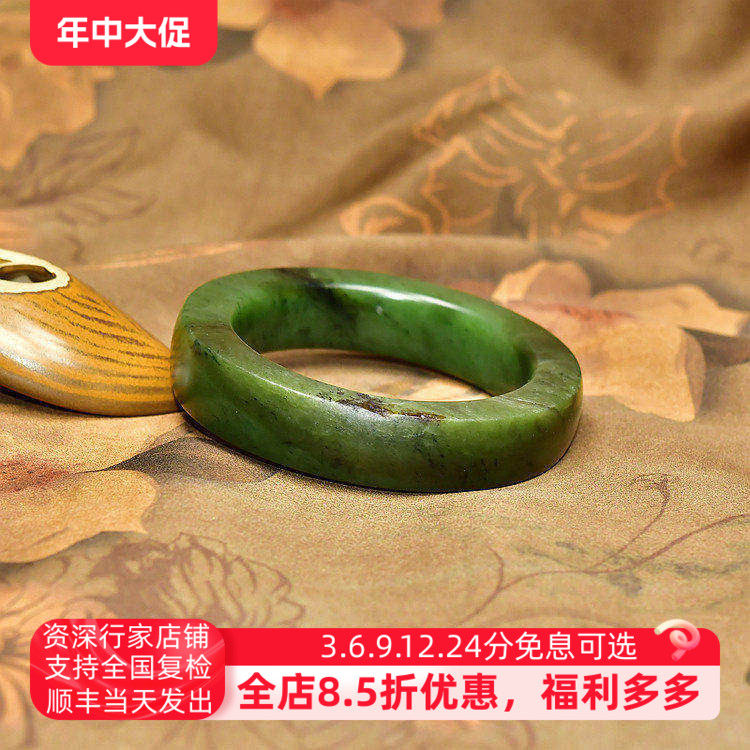 紫润轩新疆和田玉碧玉籽料手镯方条菠菜绿留皮58 8MM高密度传家级