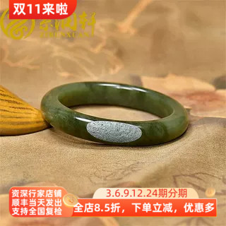 紫润轩新疆和田玉翠青手镯籽料真皮细条亚光镯51 5MM油润女神款