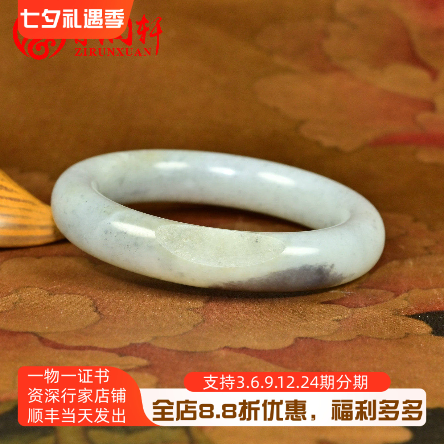 和田玉籽料手镯白底水墨青花玉镯