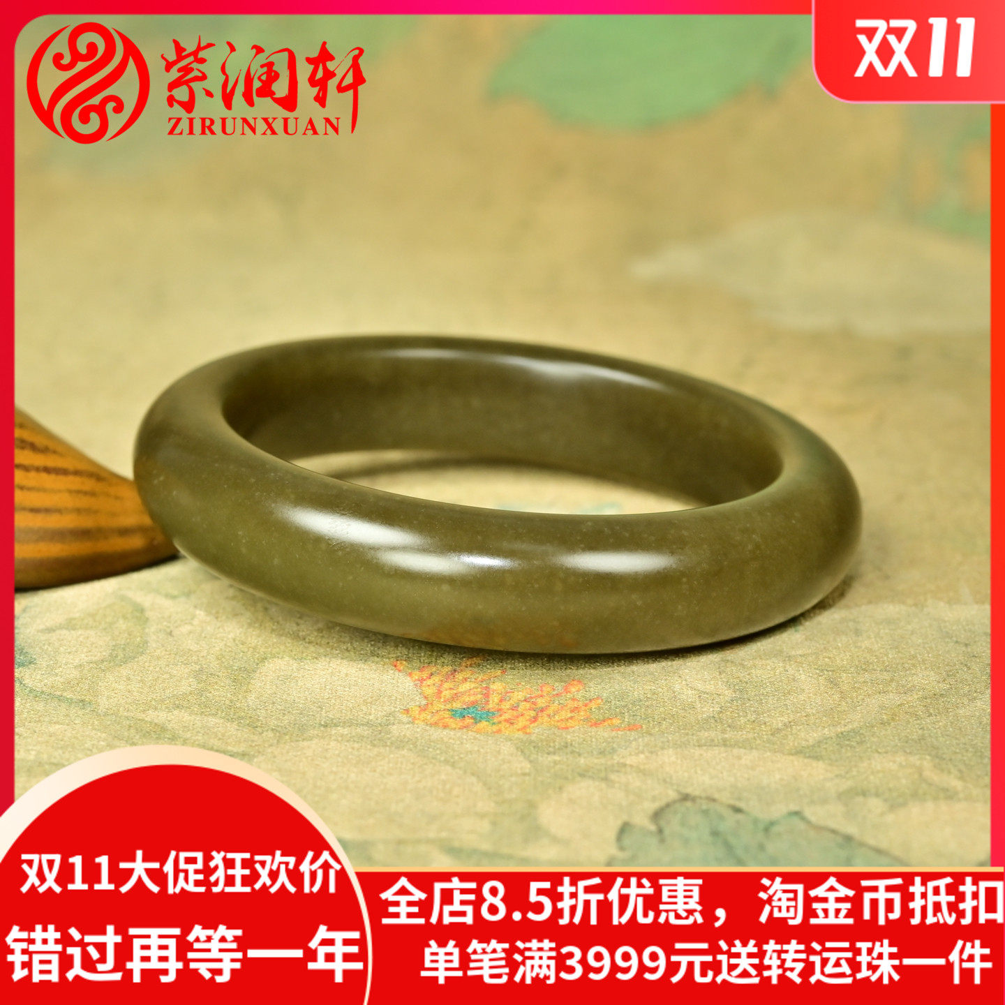和田玉红糖玉手镯且末料老熟红糖