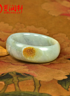 和田玉糖青花籽料手镯聚虎皮宽版