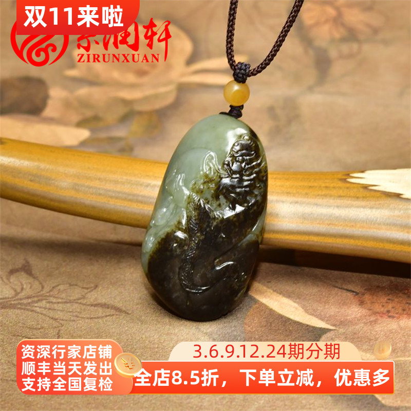 紫润轩新疆和田玉籽料钟馗吊坠青玉聚黑皮俏色独籽挂件苏工收藏级