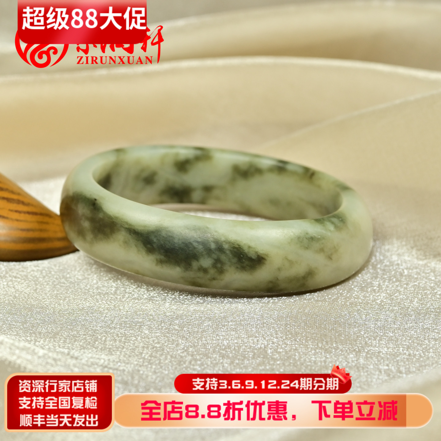 和田玉青白翠青手镯且末山流水料