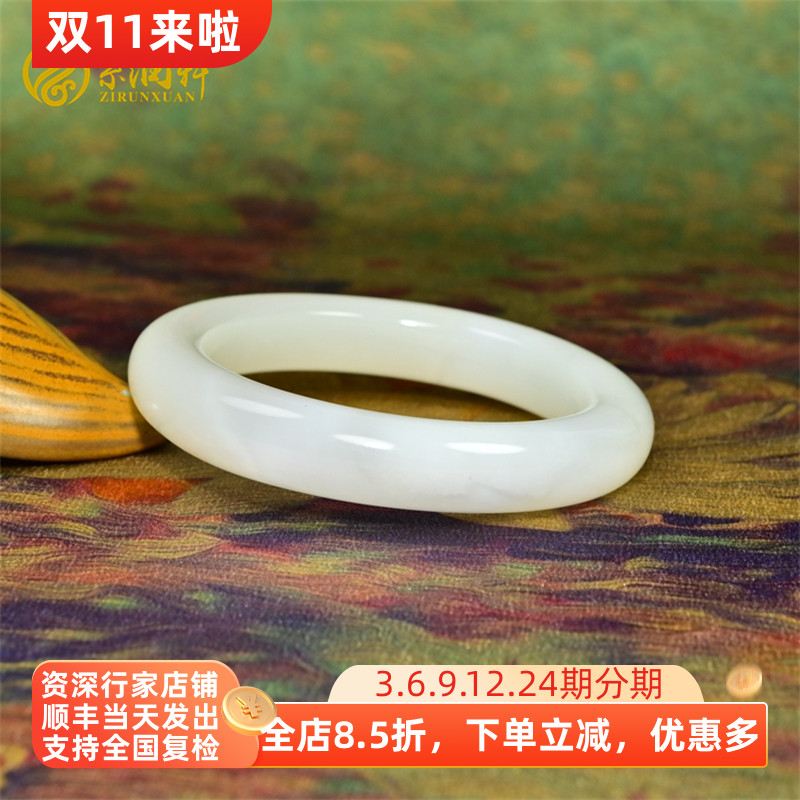 紫润轩新疆和田玉白玉手镯一级白且末料玉镯56MM老坑冰底传家级