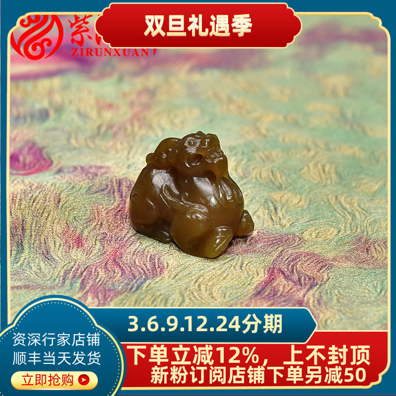 和田玉貔貅吊坠且末老熟糖玉挂件