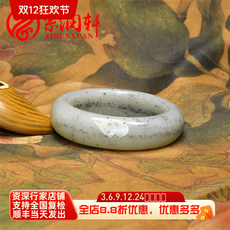紫润轩新疆和田玉青花点墨籽料手镯白底水墨意境籽镯54 5MM收藏级