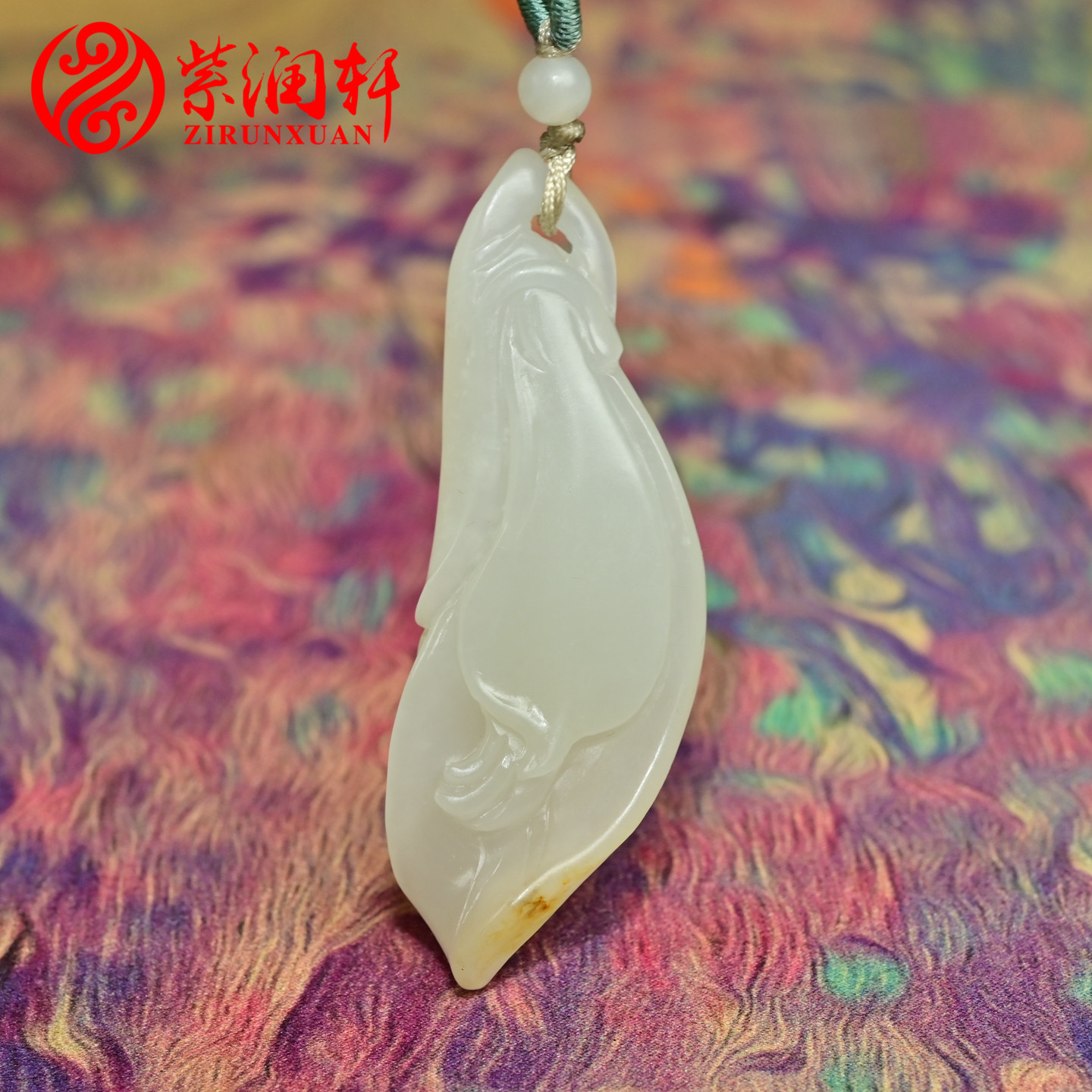 和田玉白玉籽料兰花吊坠一级白